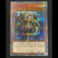 2026年最新】万物創世龍 IGAS-JP000 の人気アイテム - メルカリ