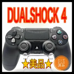PS4コントローラー　純正　赤と黒2点　DUALSHOCK4 プレイステーション4