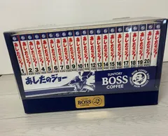 2026年最新】あしたのジョー BOSSの人気アイテム - メルカリ
