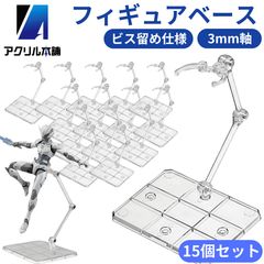 UVカット率99.8%】アクリル本舗 ARS用 スクリューダウン UVカット