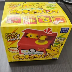 2026年最新】ポケモン 貯金箱の人気アイテム - メルカリ