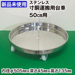 船舶用 丸窓 直径50cm JIS規格 旋回窓 船窓 アルミフレーム - メルカリ