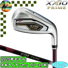 2026年最新】ゼクシオ r2 アイアンの人気アイテム - メルカリ