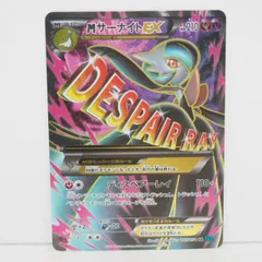 2026年最新】mサーナイトex srの人気アイテム - メルカリ