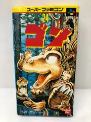 ＳＦＣ　ゴン ２４ 箱文字記入跡あり 箱・内箱の状態難あり 箱･取説あり 初期動作確認ＯＫ