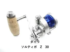 2026年最新】ソルティガzの人気アイテム - メルカリ