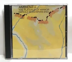 2026年最新】ambient : plateaux of mirrorの人気アイテム - メルカリ