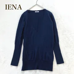 イエナ　長袖ニット　  Vネック　ウール100%　ネイビー　無地