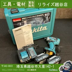 【未使用】マキタ/makita 充電式インパクトドライバ TD146DWHX 【越谷店】