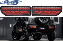 2026年最新】ショウワガレージ LEDテールランプ JB64の人気アイテム