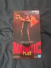 呪術廻戦 宿儺 プーさん MAXIMATIC フィギュア 未開封 新品 商品 出品