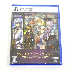 【小牧店】新品　PS5　ケムコRPGセレクション Vol.5 　ELJM30793　ゲームソフト 【PI618-4262】