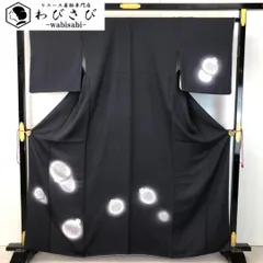 付下げ 雪輪に暈し 花びら模様 刺繍 相済茶色 金糸 K-5424