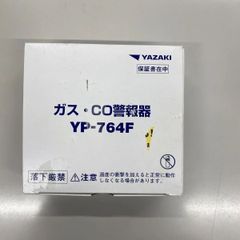 YAGI CS-T7RA 直列ユニット 10個セット - メルカリ