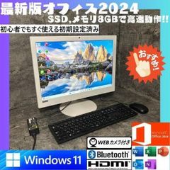 ★Windows11 最新オフィス2024 SSD　初期設定済すぐつかえます★Lenovo