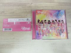 □[廃盤/特典付] Aldious CD「Defended Desire」□ - メルカリ
