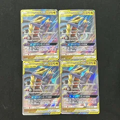 [浜館56-1389] ポケモンカード ポケカ ガブリアス＆ギラティナGX SM12a 099/173 RR 4枚セット [中古品]