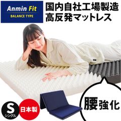 MuAtsu ムアツ マットレスパッド セミダブル ハード - メルカリ
