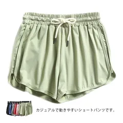 送料無料 ショートパンツ レディース スポーツ ヨガウェア 短パン ウエストゴム カジュアル ランニング アウトドア 柔らかい お洒落 通気性よい 部屋着 ルームウェア#doru032