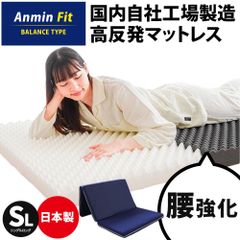 エムール 高反発マットレス ダブルサイズ 中古 - メルカリ
