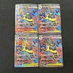 2026年最新】ヒカリ SRの人気アイテム - メルカリ