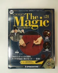 2026年最新】デアゴスティーニ マジックの人気アイテム - メルカリ