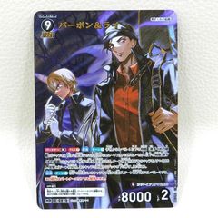 名探偵コナンカード TCG バーボン＆ライ MR - メルカリ