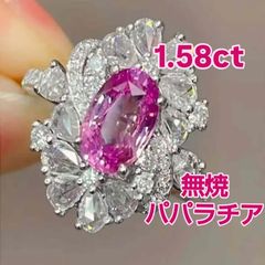 非加熱 パパラチャ 1.087 ダイヤモンド 1.05 Pt900 リング 指輪 - メルカリ
