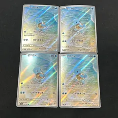 [浜館56-1392] ポケモンカード ポケカ ゼニガメ SV2a 170/165 AR 4枚セット [中古品]