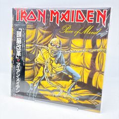 アイアンメイデン頭脳改革IRON MAIDEN/Piece Of Mind LP 希少】IRON MAIDEN Piece Of Mind 頭脳革命 アイアン・メイデン