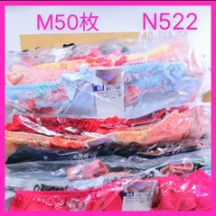 N522 トリコットショーツM50枚セット　大量　まとめ売り　レディースショーツ　Mサイズ　新品　タグ付き　サイドレース刺繍　下着　女性用　ショーツ　パステル系　カラフル系　他