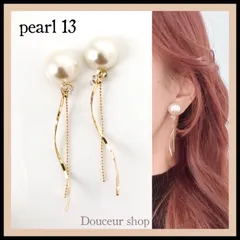 2点購入でお任せ1点プレゼント