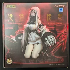 2026年最新】港湾棲姫の人気アイテム - メルカリ