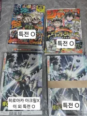 GIGA(ギガ)ジャンプ 最强ジャンプ サマー Autumn オータム 僕のヒーローアカデミア ヒロアカ 神楽