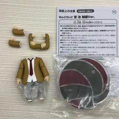 現状未使用品　ねんどろいど 宮治 制服Ver. 　体パーツ　ボディパーツ　制服パーツ　丸台座　ハイキュー!!　稲荷坂高校制服　写真にあるもののみバラ売り不可