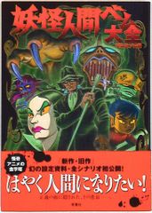 遊戯王 本格構築芝刈りワイトデッキ60枚＋E X15枚 - メルカリ