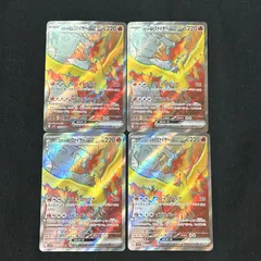 [浜館56-1393] ポケモンカード ポケカ ロケット団のファイヤーex SV10 112/098 SR 4枚セット [中古品]