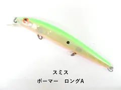 ボーマーロングA エクスカリバー3本セット 2026年最新】ボーマーロングaの人気アイテム - メルカリ