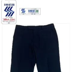 【SI-RO-SET ECO】メンズ　黒ローライズウエストスラックス　クリーニング済