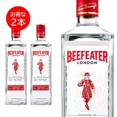 2026年最新】ビーフィーターの人気アイテム - メルカリ