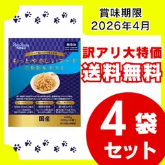 【訳アリ・送料無料】ペッツルート もっとやさしい もっと優しいフード 白身魚＆ポテト 400g×4袋セット 賞味期限：2026年4月 ドッグフード 総合栄養食 シニア犬 国産ドッグフード