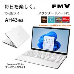 【整備済み品】【Windows 11 Pro＆Office 2024】富士通15.6インチ 中古ノートPC LIFEBOOK AH43/E3 AMD Ryzen 3 3300U・メモリ8GB・SSD256GB/タッチパッド/無線LAN/HDMI/WEBカメラ