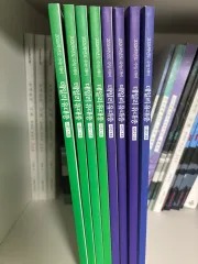 2026 デイリー ユ・デジョン シーズン2 8巻 まとめ 出品