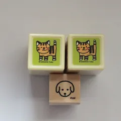 スタンプ3点セット