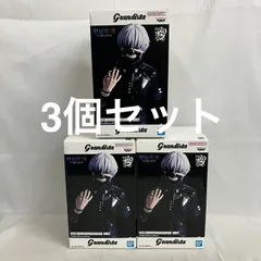 未開封 東京喰種 Grandista 金木研 フィギュア 3個セット SF1555 c101