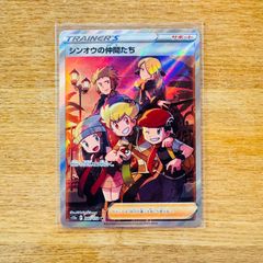 PSA9 シンオウの仲間たち SR ポケモンカード - メルカリ