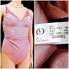 ダイアナ　ピンク ボディスーツ A100Q レース装飾、ガードルとのセット ダイアナ ピンク ボディスーツ A100Q レース装飾、ガードルとのセット