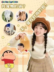 正規品 クレヨンしんちゃん 手提げバッグ クロスバッグ