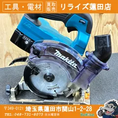 2026年最新】マキタ丸ノコの人気アイテム - メルカリ