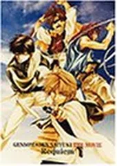 2026年最新】劇場版 幻想魔伝最遊記 の人気アイテム - メルカリ